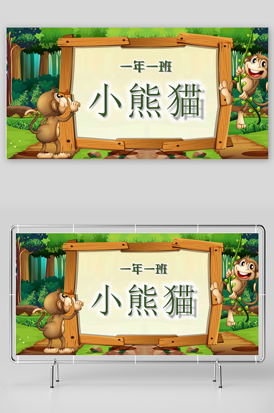 创意简约姓名牌模板设计-众图网