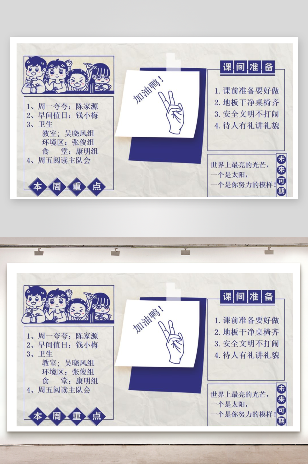 创意漂亮电脑壁纸PPT素材