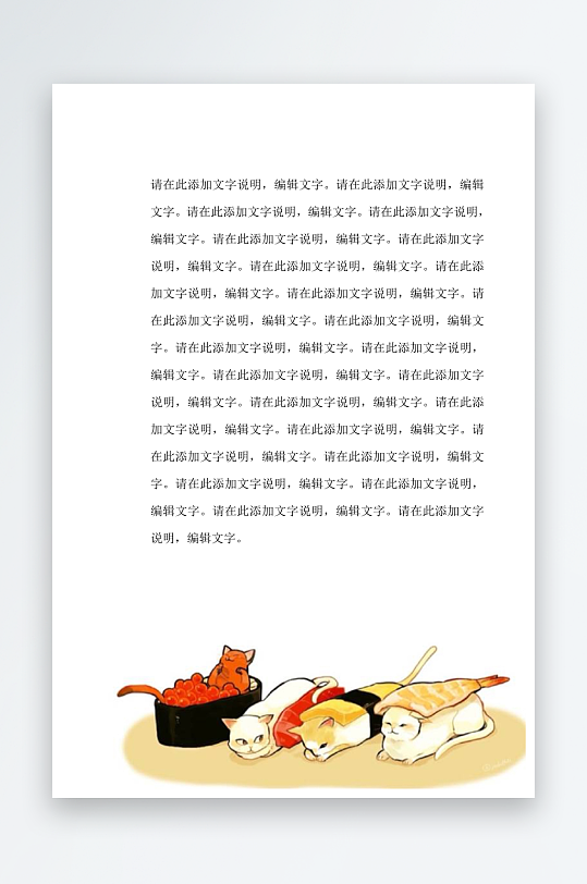 创意作文模版设计-众图网