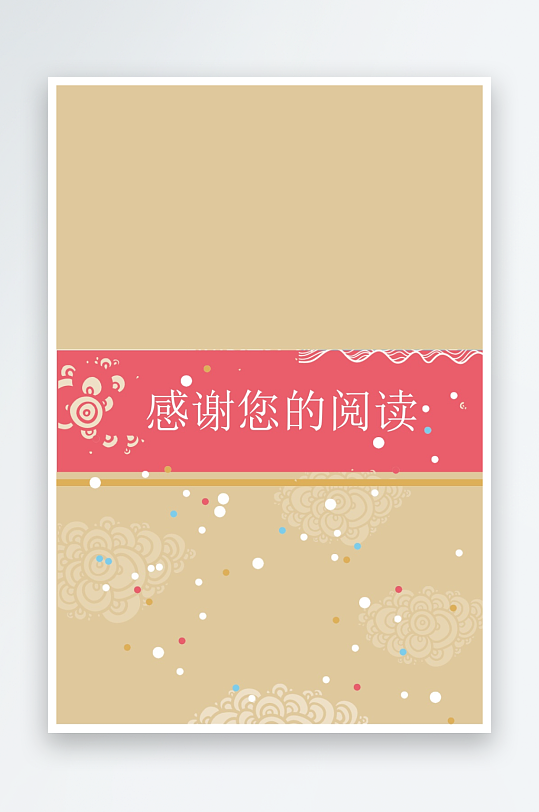 创意作文模版设计-众图网