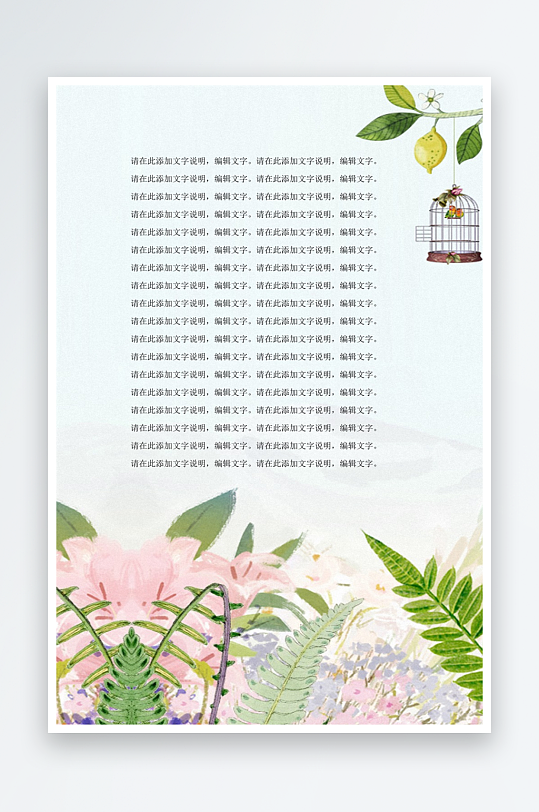 创意作文模版设计-众图网