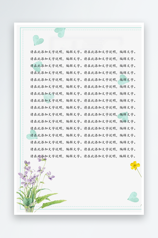 创意作文模版设计-众图网