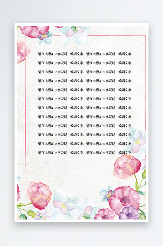 创意作文模版设计-众图网