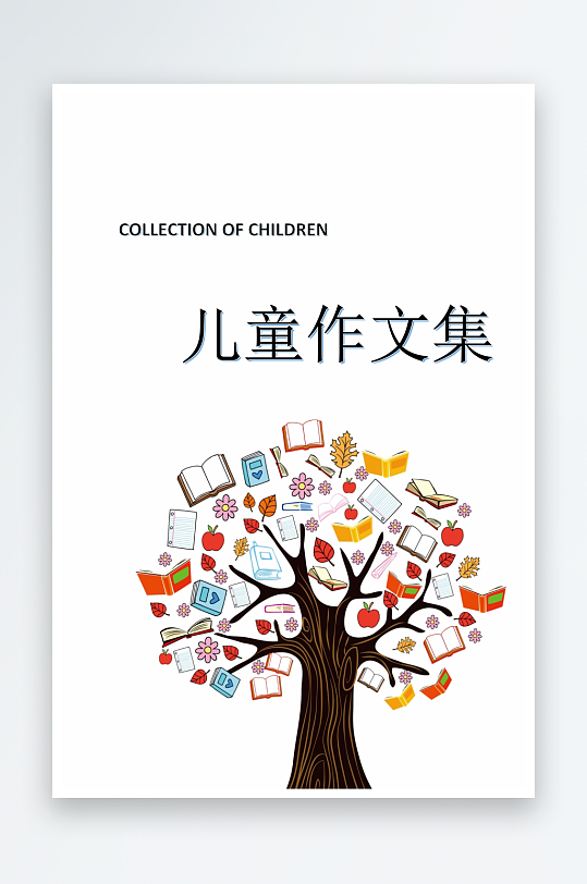 创意作文模版设计-众图网