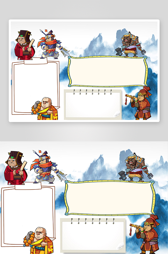 创意水浒传小报设计-众图网