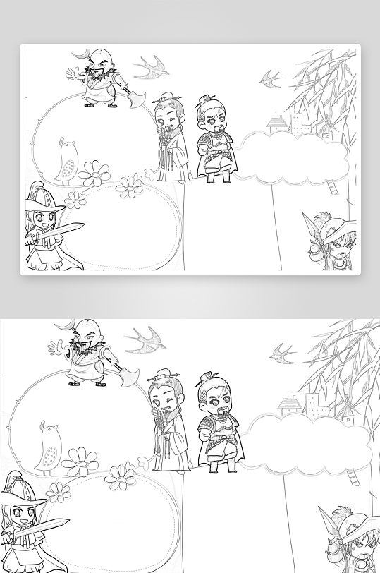 创意水浒传小报设计-众图网