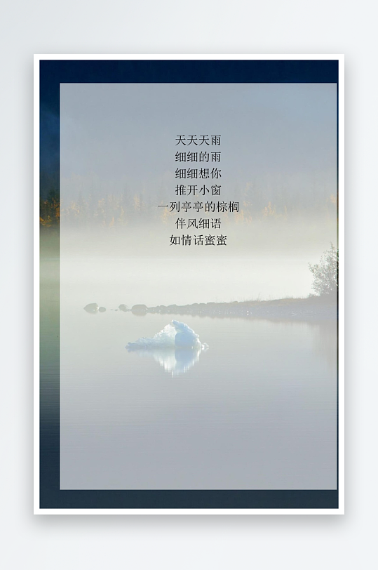 创意简约信纸背景模板-众图网