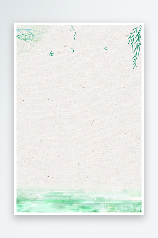 创意简约信纸背景模板-众图网