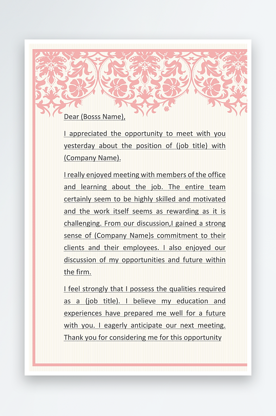 创意简约信纸背景模板-众图网