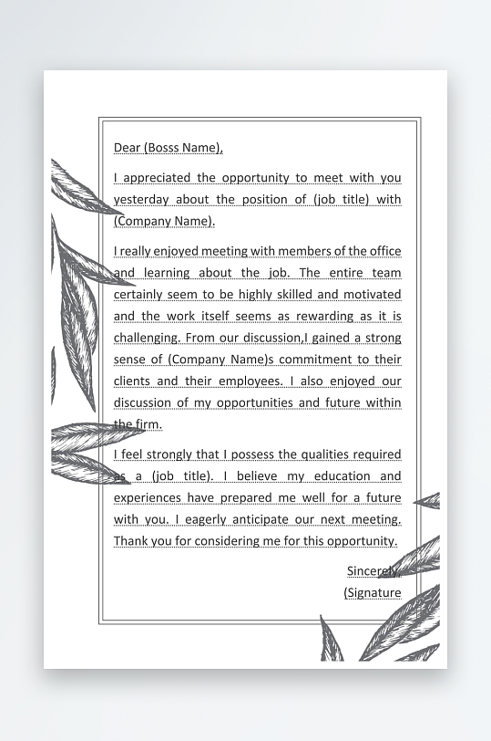 创意简约信纸背景模板-众图网