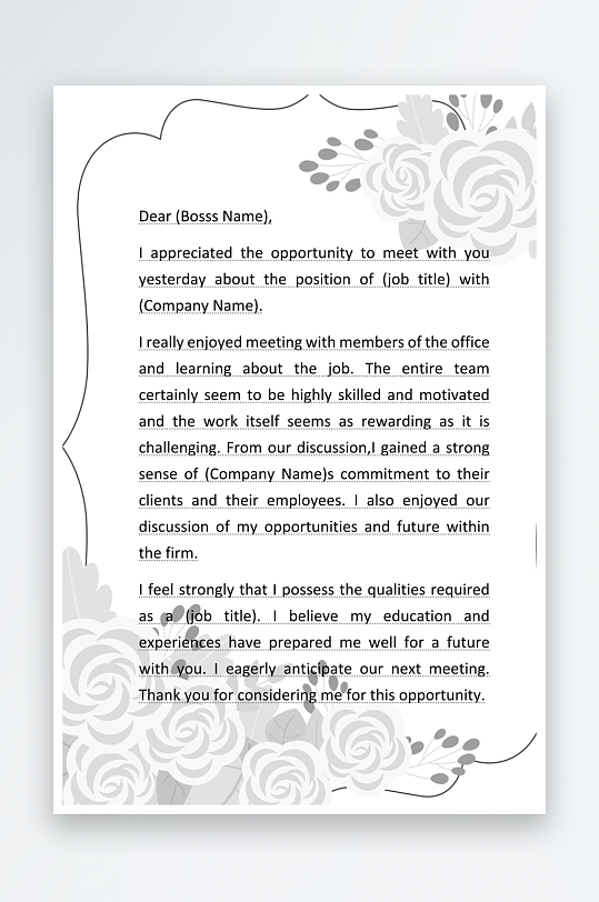 创意简约信纸背景模板-众图网