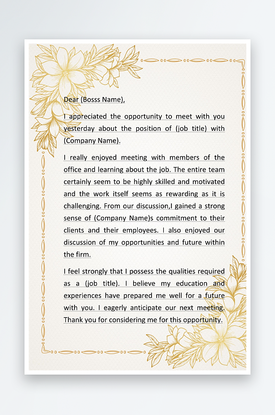 创意简约信纸背景模板-众图网