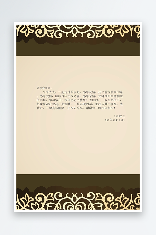 创意简约信纸背景模板-众图网