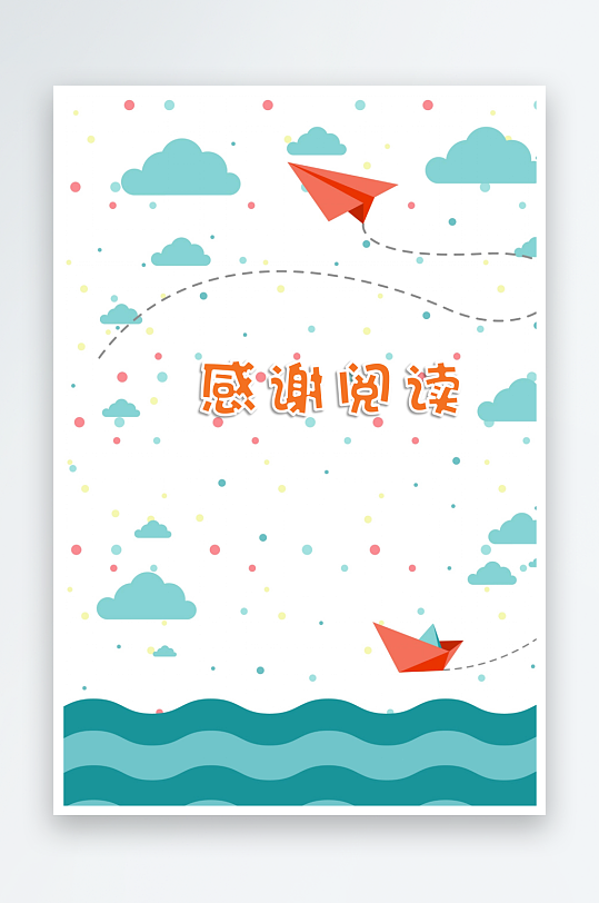 创意大气作业封面模板-众图网