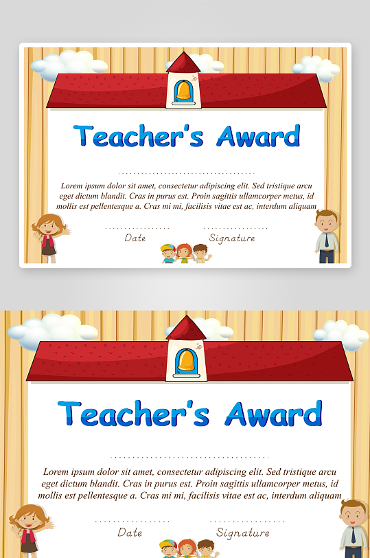 创意矢量幼儿园证书模板-众图网