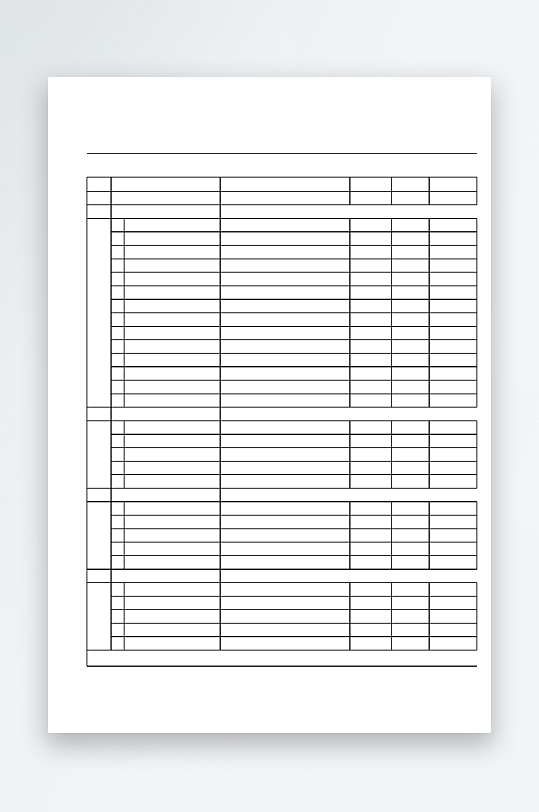 创意大气报价单表格-众图网