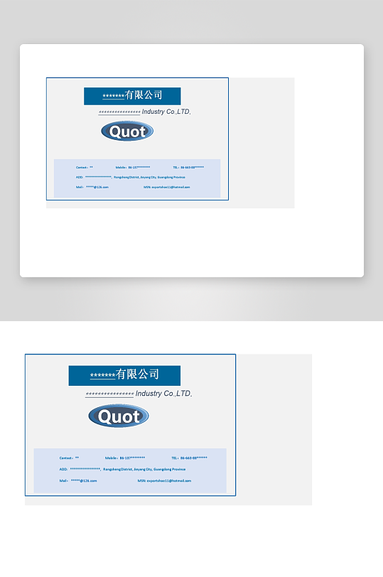 创意大气报价单表格-众图网