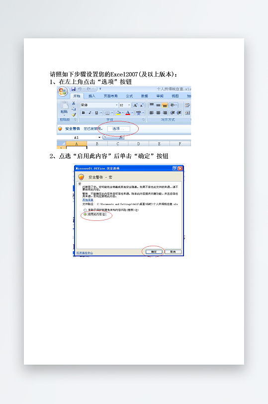 创意大气报价单表格-众图网