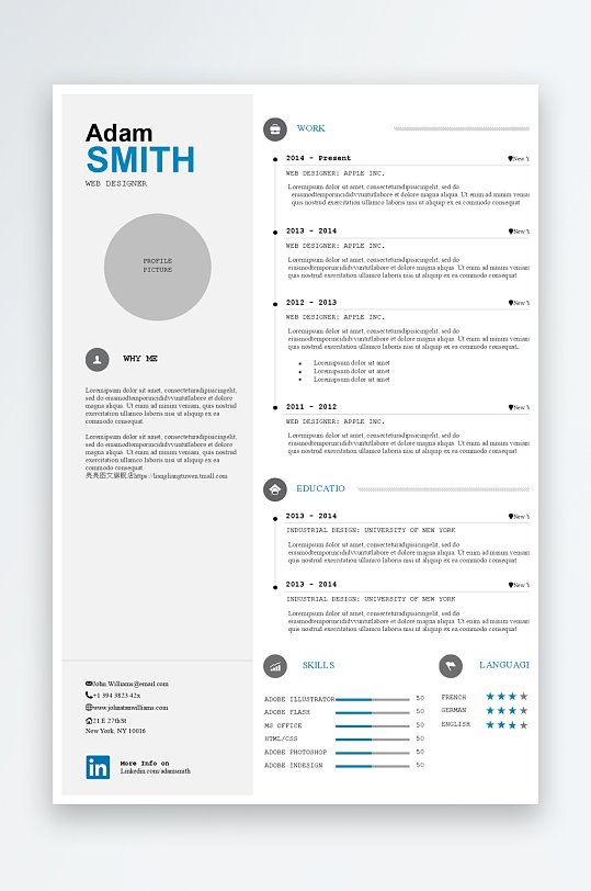 创意简约个人简历模板设计-众图网