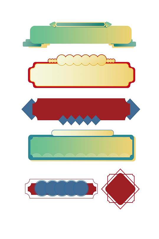 中国风简约国潮电商标题文本边框元素