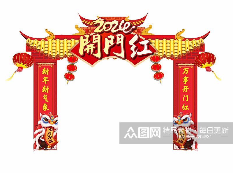 开门红拱门红色2024新年开门素材素材