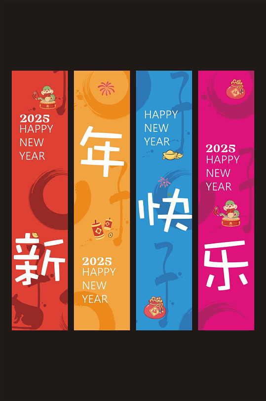 2025年蛇年新年春节挂布条幅-众图网