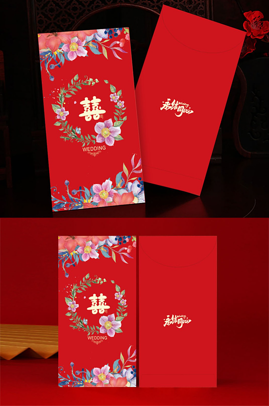 喜宴新婚快乐红包设计-众图网