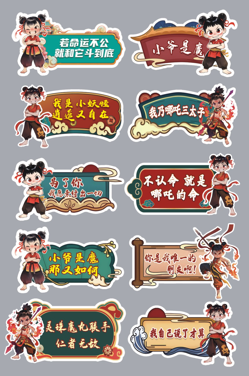 手举牌传统素材_手举牌传统模板_手举牌传统设计图片免费下载-众图网