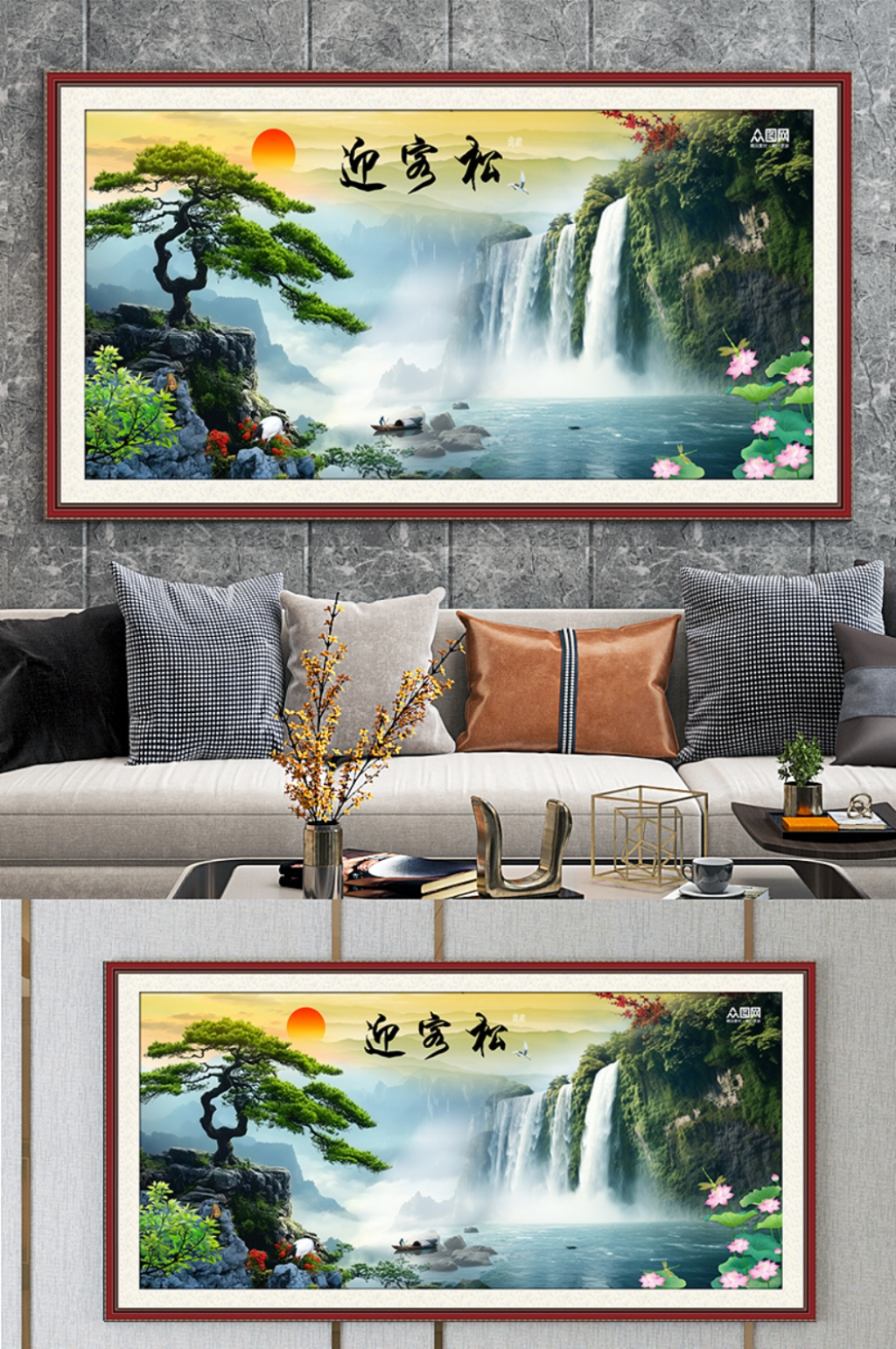 中国风迎客松风景分层装饰画素材