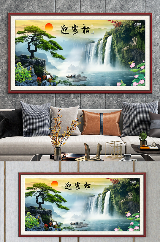 中国风迎客松风景分层装饰画