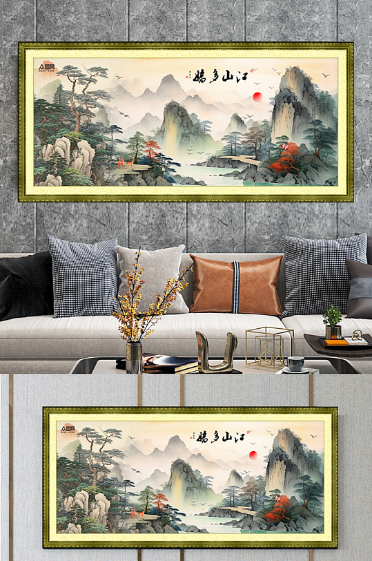 中国风迎客松风景装饰画-众图网