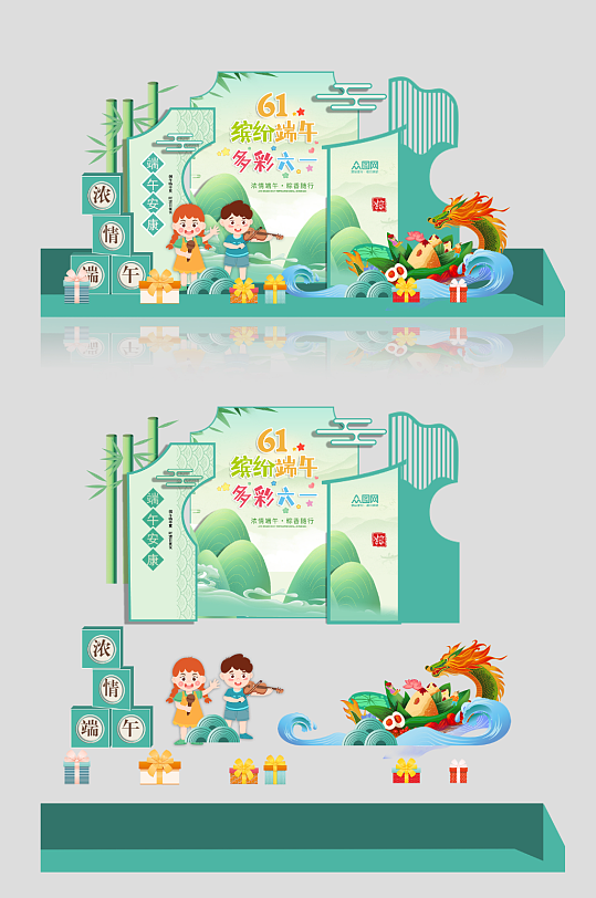 端午节遇上六一儿童节美陈设计-众图网
