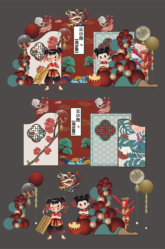 哪吒敖丙主题儿童生日宴生日派对美陈-众图网