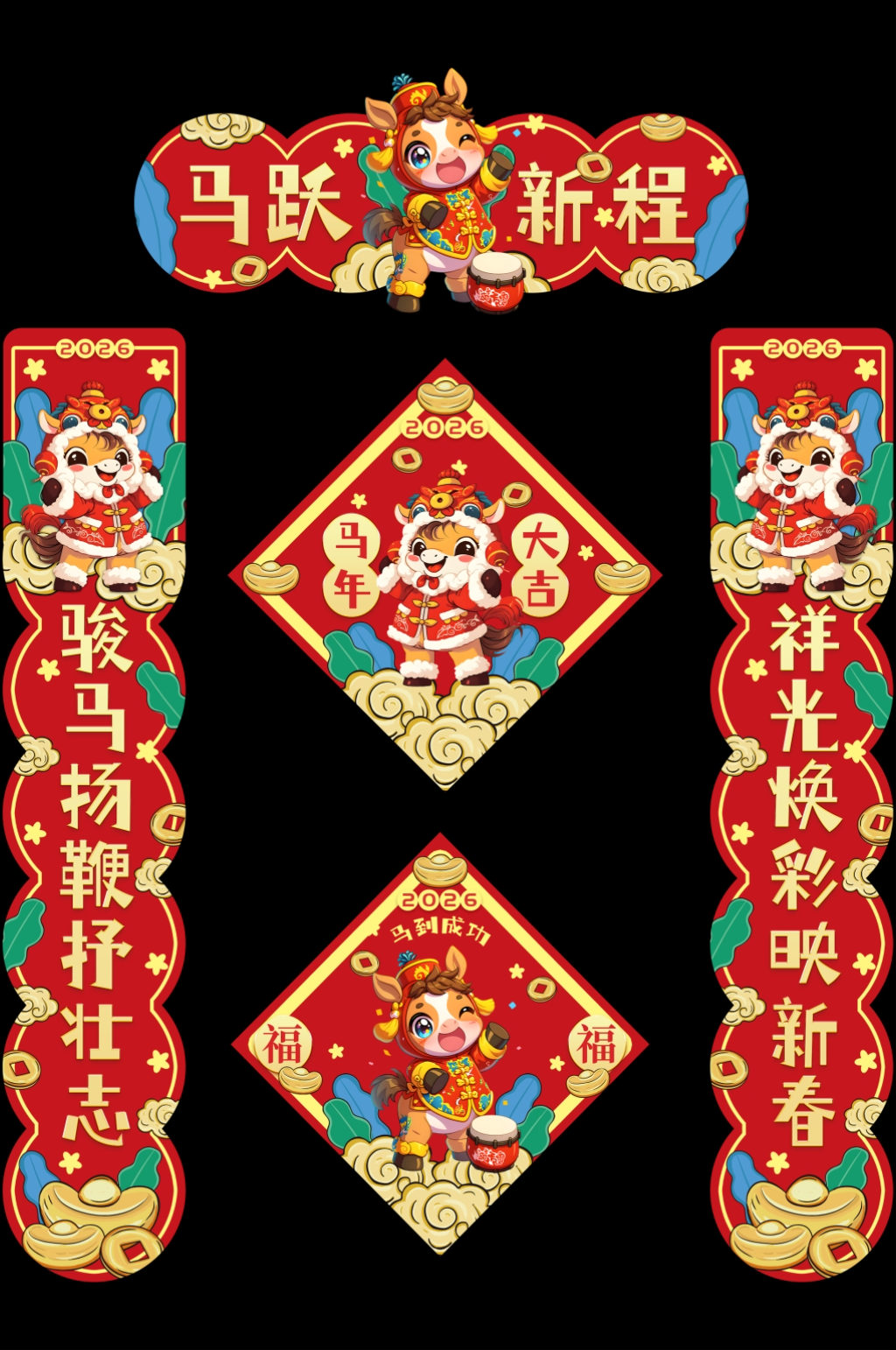 马年福字素材_马年福字模板_马年福字设计图片免费下载-众图网