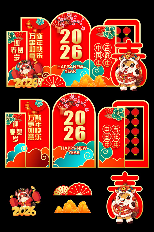 马年新年2026年春节美陈布置-众图网