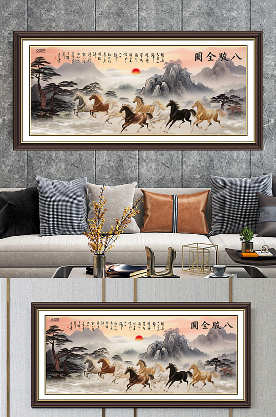 马到成功八骏图分层装饰画-众图网