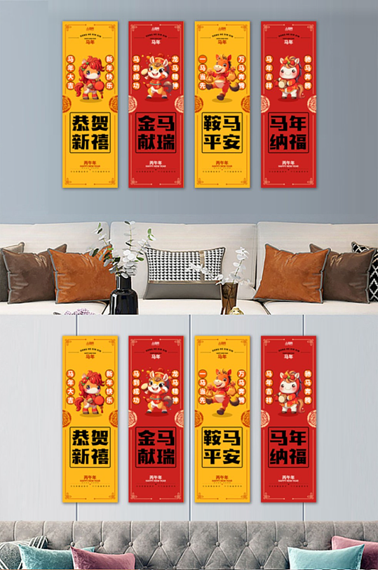 喜庆2026年马年新年分层装饰-众图网