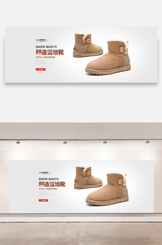 秋冬上新女款雪地靴