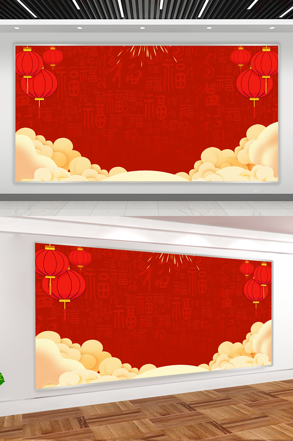 喜庆新年快乐背景图素材