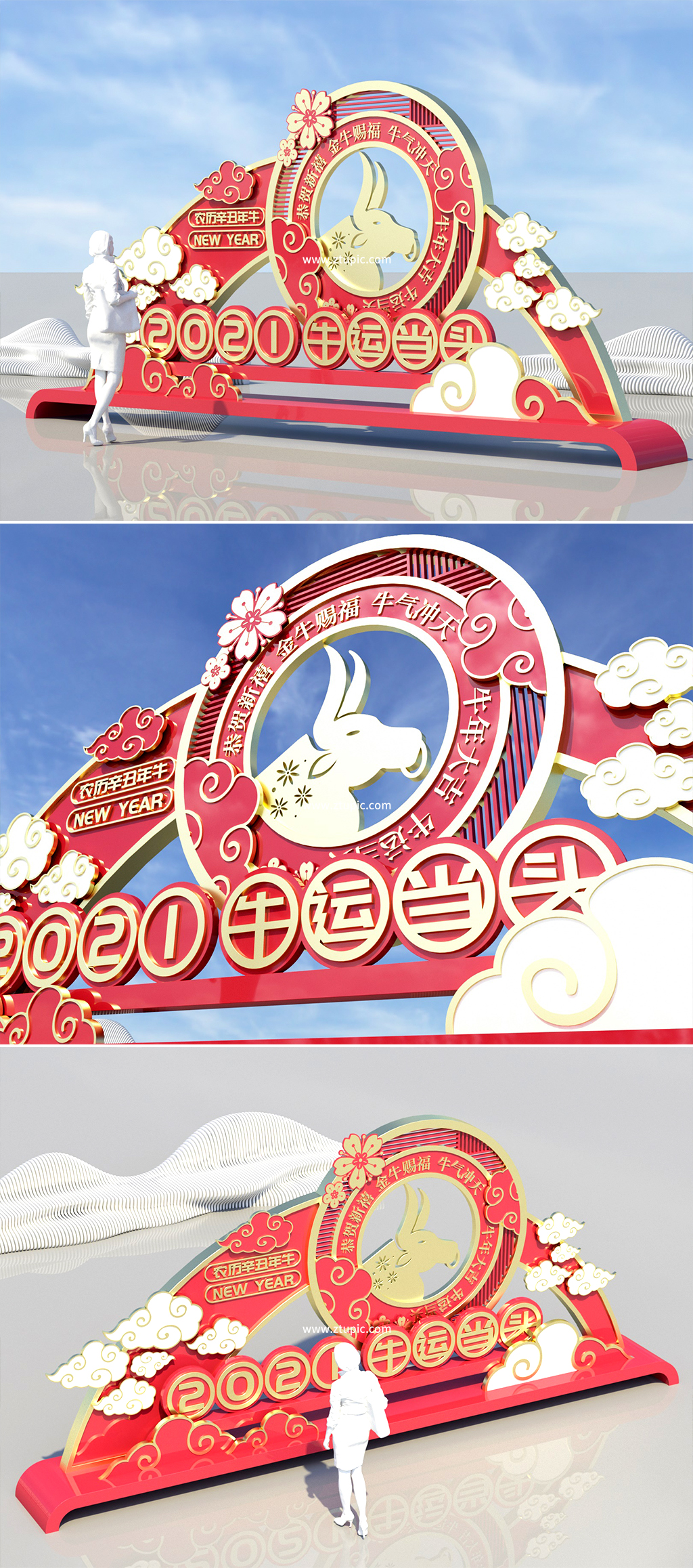 红色2021牛年新春雕塑小品新年装扮