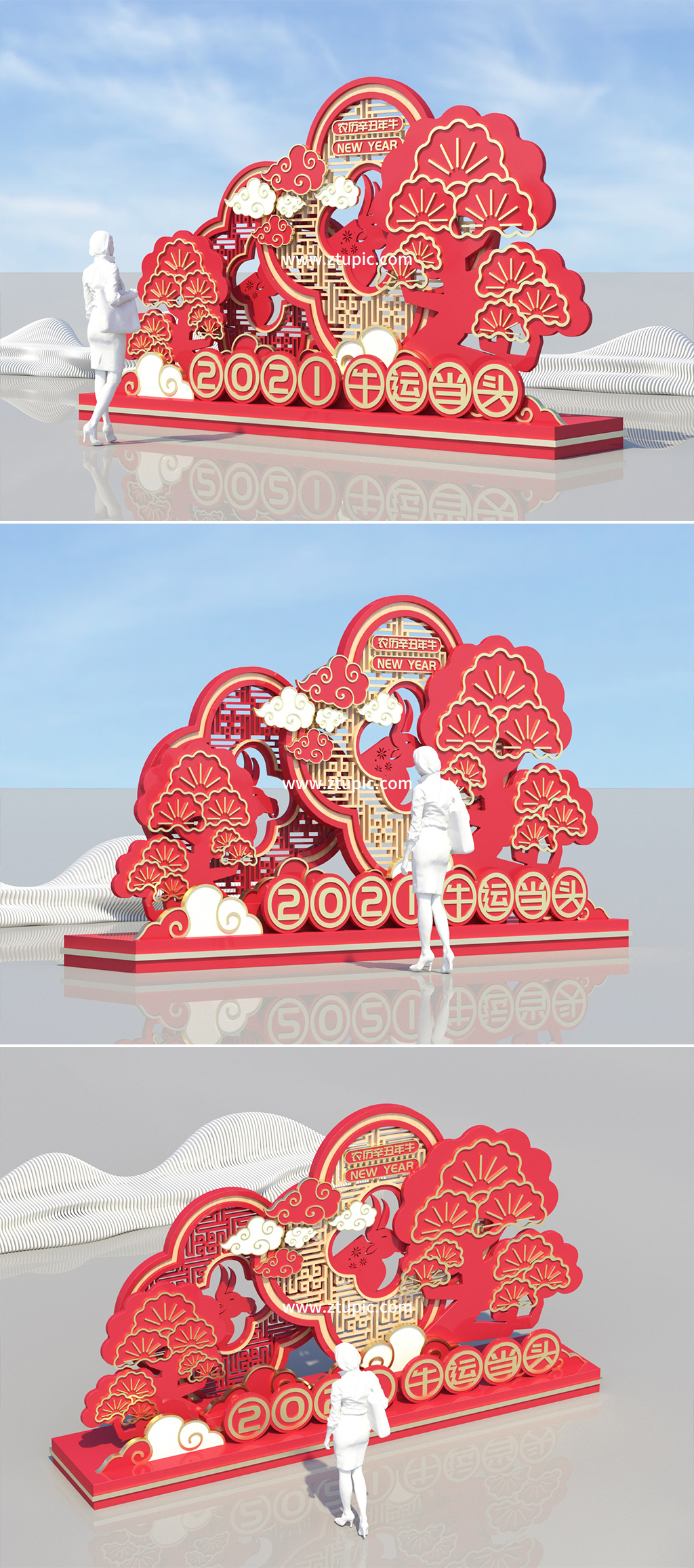 2021牛年美陳新春堆頭 春節(jié)櫻花綠雕素材