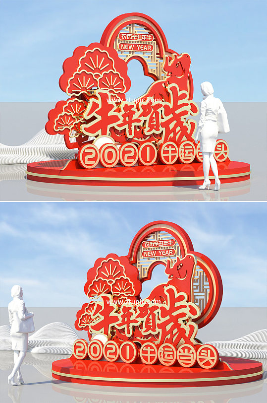 红色2021牛年新春雕塑小品新年装扮