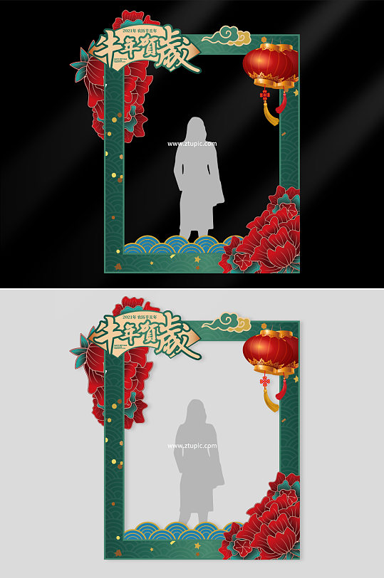 创意国潮喜庆新春拍照框-众图网