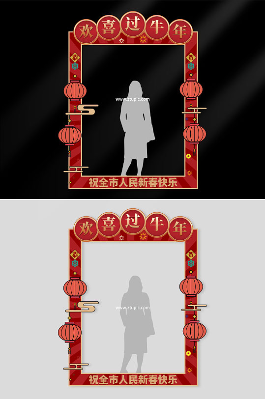 国潮新春布置商超拍照框-众图网