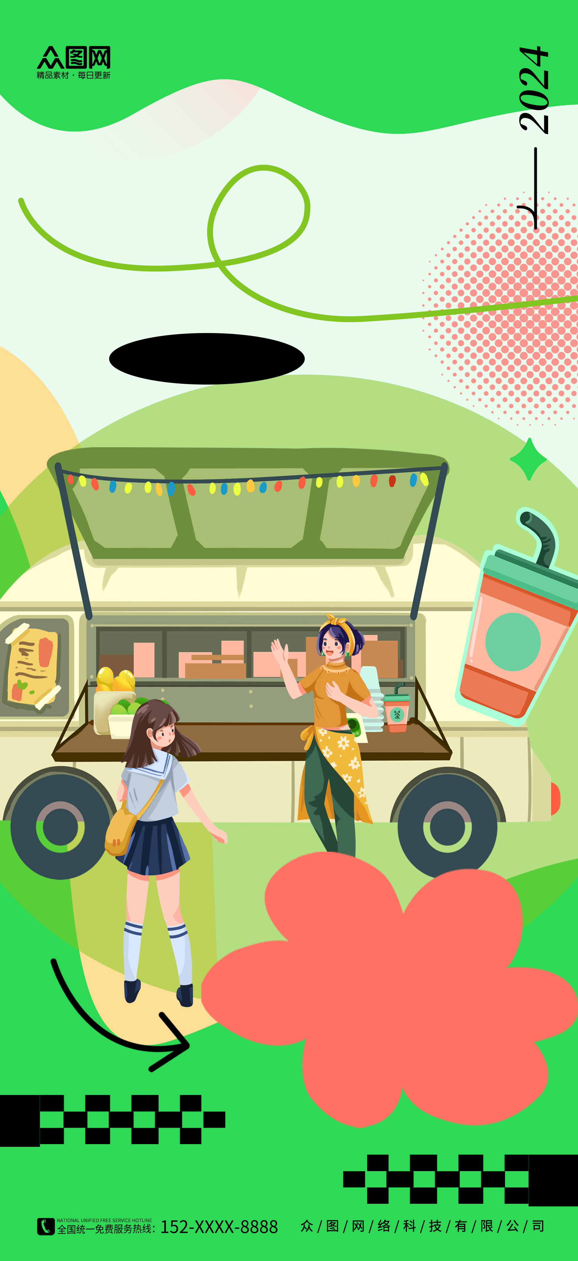 创意摆摊小吃售卖背景素材素材