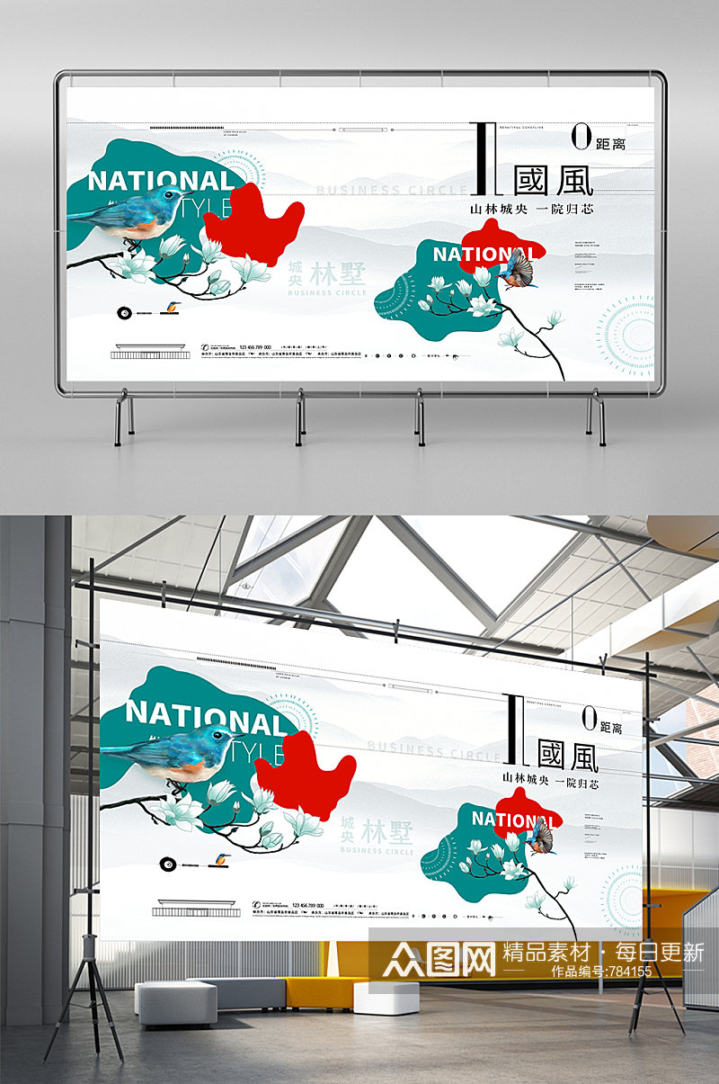 原创简约地产主形象发布会楼盘开盘海报展板素材