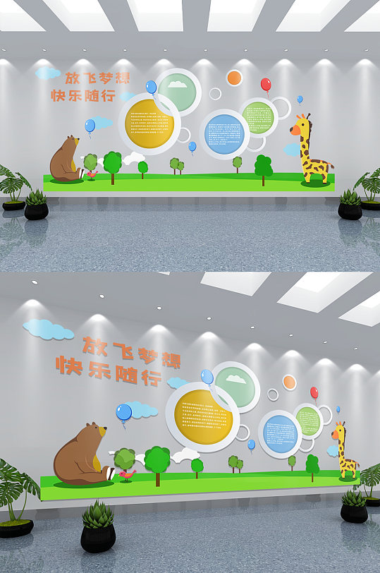 下载高端幼儿园文化墙立即下载校园儿童医院文化墙立即下载681269