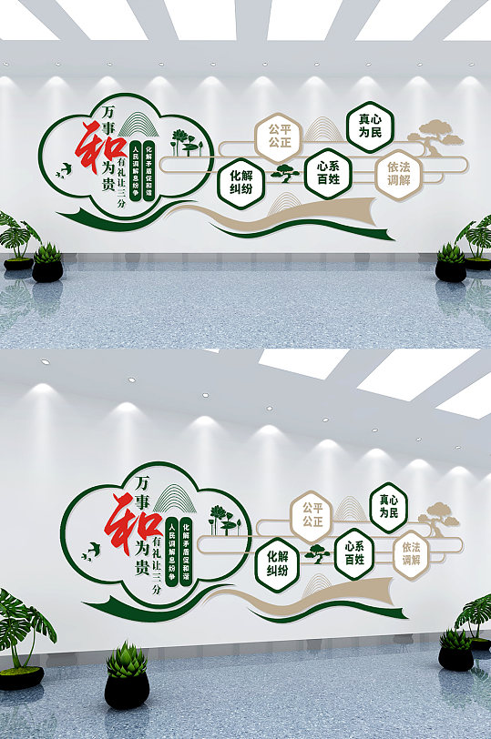 矛盾室图片-矛盾室素材下载-众图网
