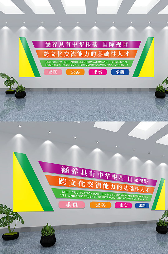 餐厅食堂文化墙 餐厅食堂文化墙素材设计效果图 众图网