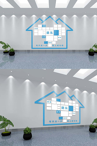 公司企业文化照片墙